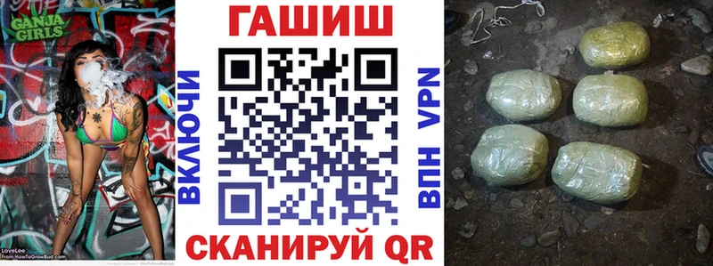 Купить наркотики Динская Псилоцибиновые грибы Меф мяу мяу Гашиш АМФЕТАМИН Каннабис СК Кокаин
