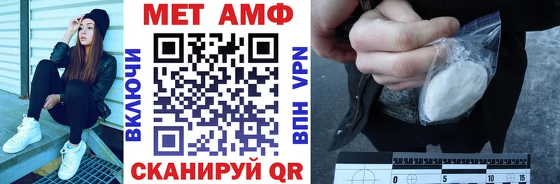 закладка Динская кракен ТОР Amphetamine 98%