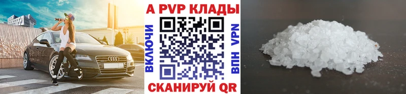 APVP СК  Динская 