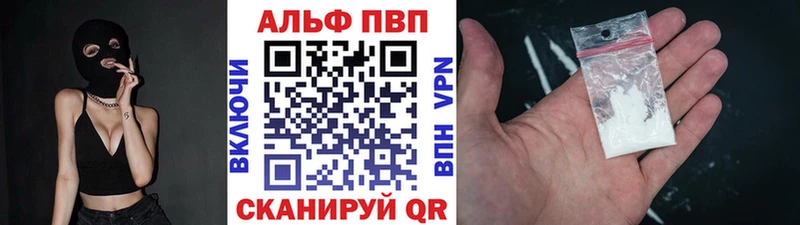 A PVP VHQ Динская