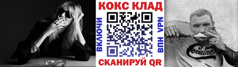 COCAIN 97%  Динская 