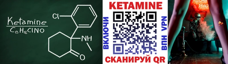 хочу наркоту  Динская  Кетамин VHQ 