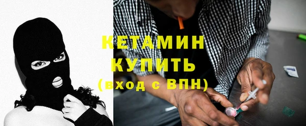 синтетический гашиш Волоколамск