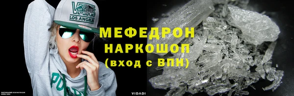 синтетический гашиш Волоколамск