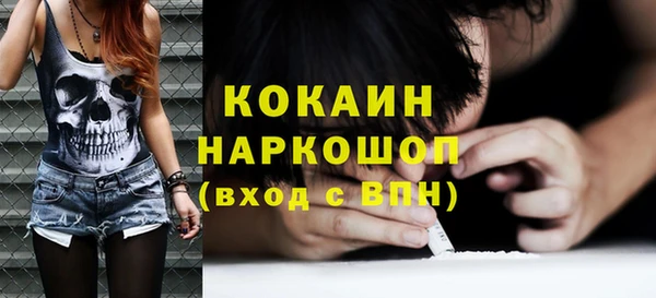 кокс Володарск