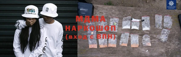 синтетический гашиш Волосово