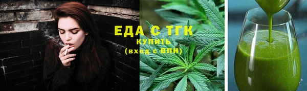 синтетический гашиш Волоколамск