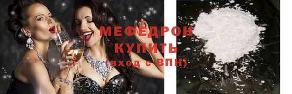 синтетический гашиш Волоколамск