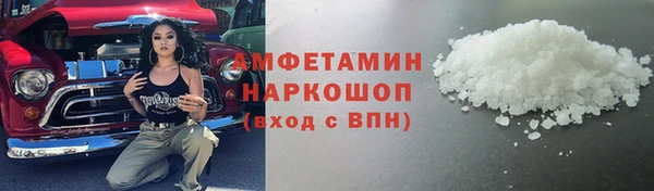 синтетический гашиш Волоколамск