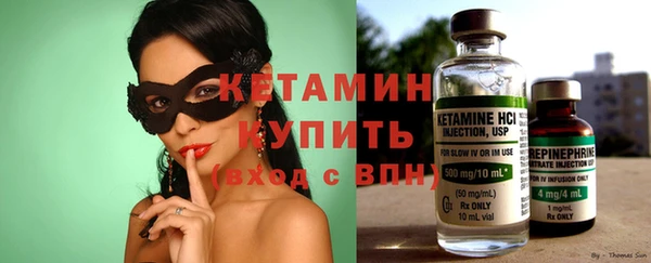 синтетический гашиш Волосово