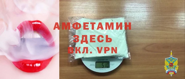 синтетический гашиш Волосово