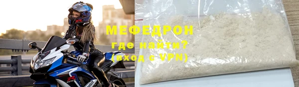 синтетический гашиш Волоколамск