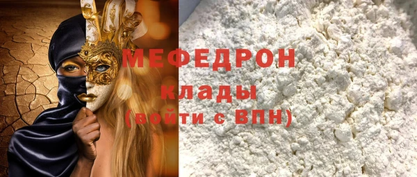синтетический гашиш Волоколамск