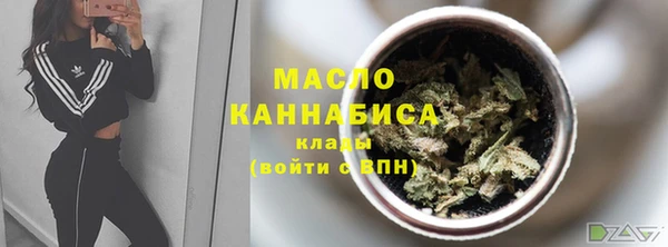 синтетический гашиш Волоколамск