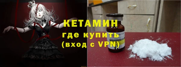синтетический гашиш Волоколамск