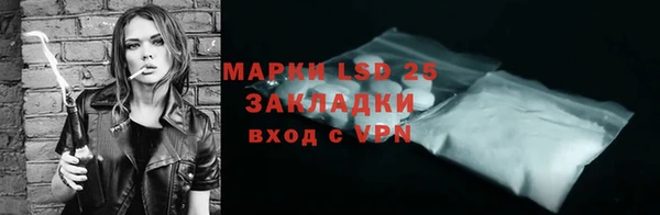 синтетический гашиш Волосово