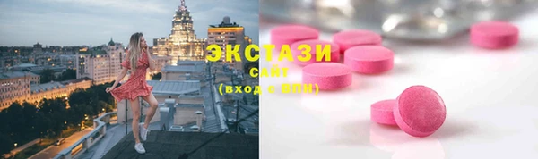 синтетический гашиш Волоколамск