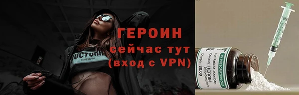 синтетический гашиш Волоколамск