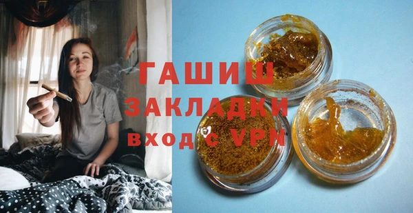 синтетический гашиш Волоколамск