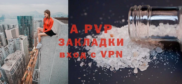 синтетический гашиш Волосово