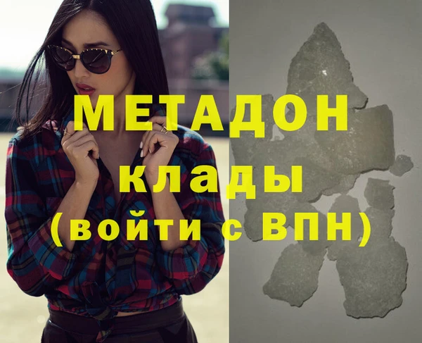 синтетический гашиш Волосово