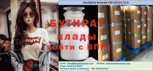 синтетический гашиш Волосово