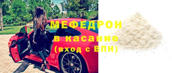 синтетический гашиш Волоколамск