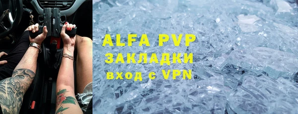 кокс Володарск