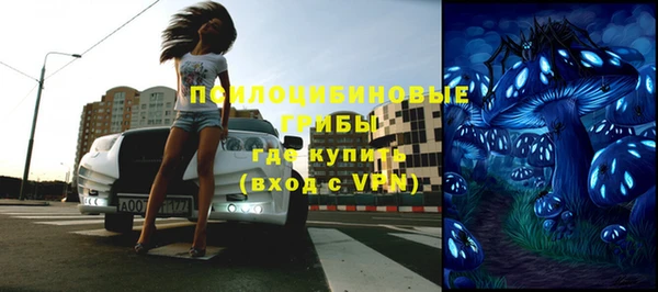 синтетический гашиш Волосово