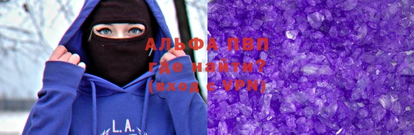 кокс Володарск
