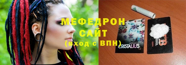 синтетический гашиш Волосово