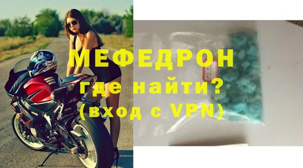 синтетический гашиш Волосово