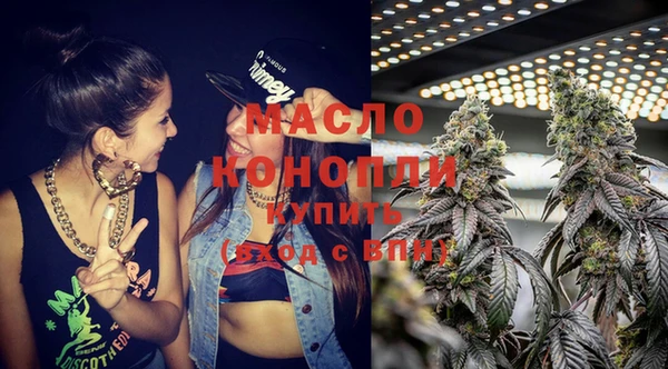 синтетический гашиш Волосово