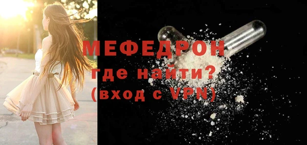 синтетический гашиш Волосово
