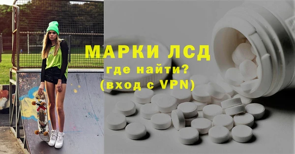 синтетический гашиш Волосово