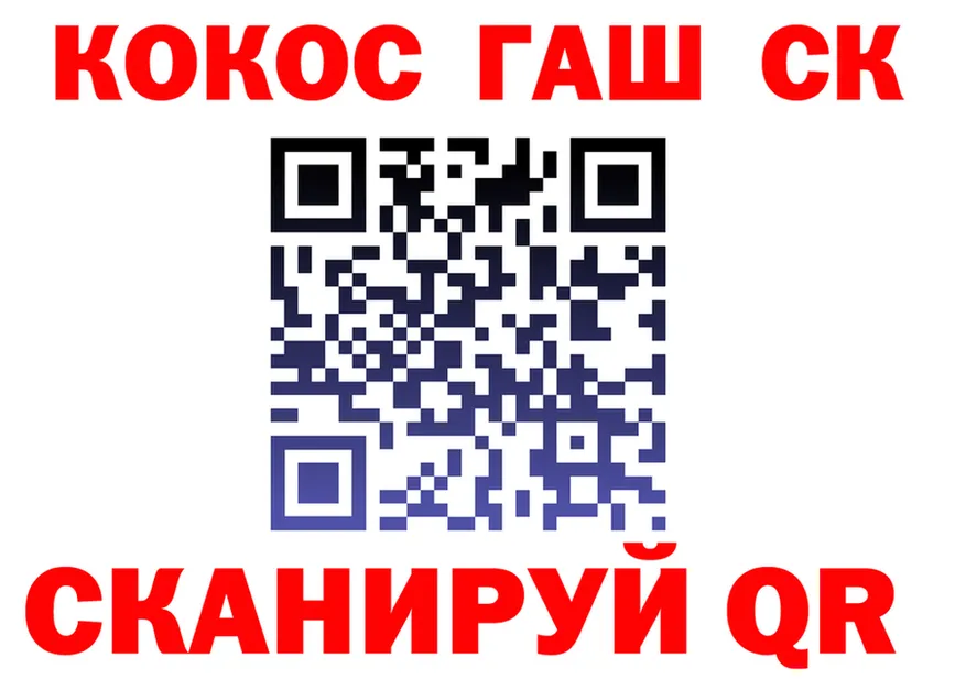 ГАШ Изолятор зеркало дарк нет blacksprut Динская