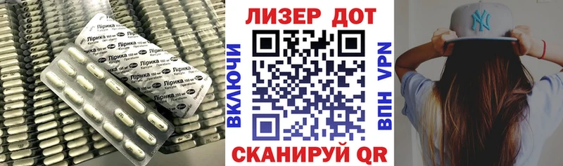 купить   Динская  Лсд 25 экстази кислота 