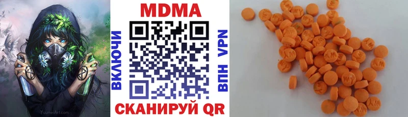 МДМА кристаллы  Динская 