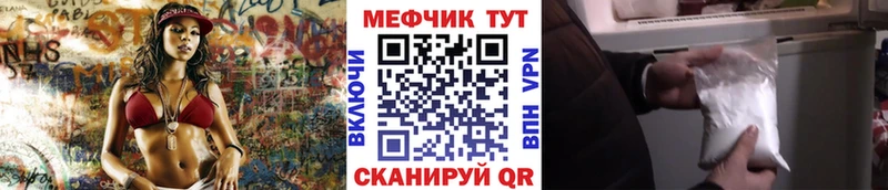 Мефедрон мука  Динская 