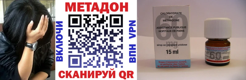 купить наркотик  Динская  Метадон белоснежный 