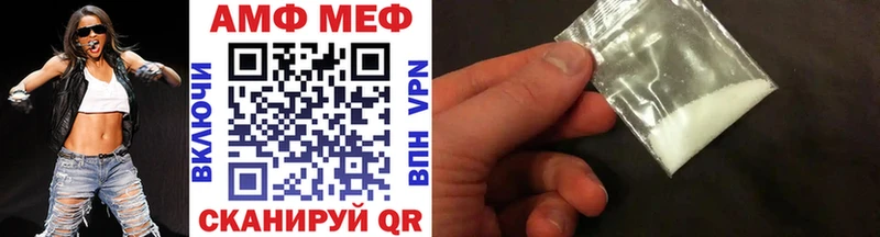 МЕТАМФЕТАМИН Декстрометамфетамин 99.9%  цена   Динская 