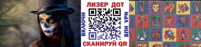 Марки 25I-NBOMe 1500мкг  Динская 